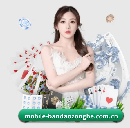 半岛综合 APP